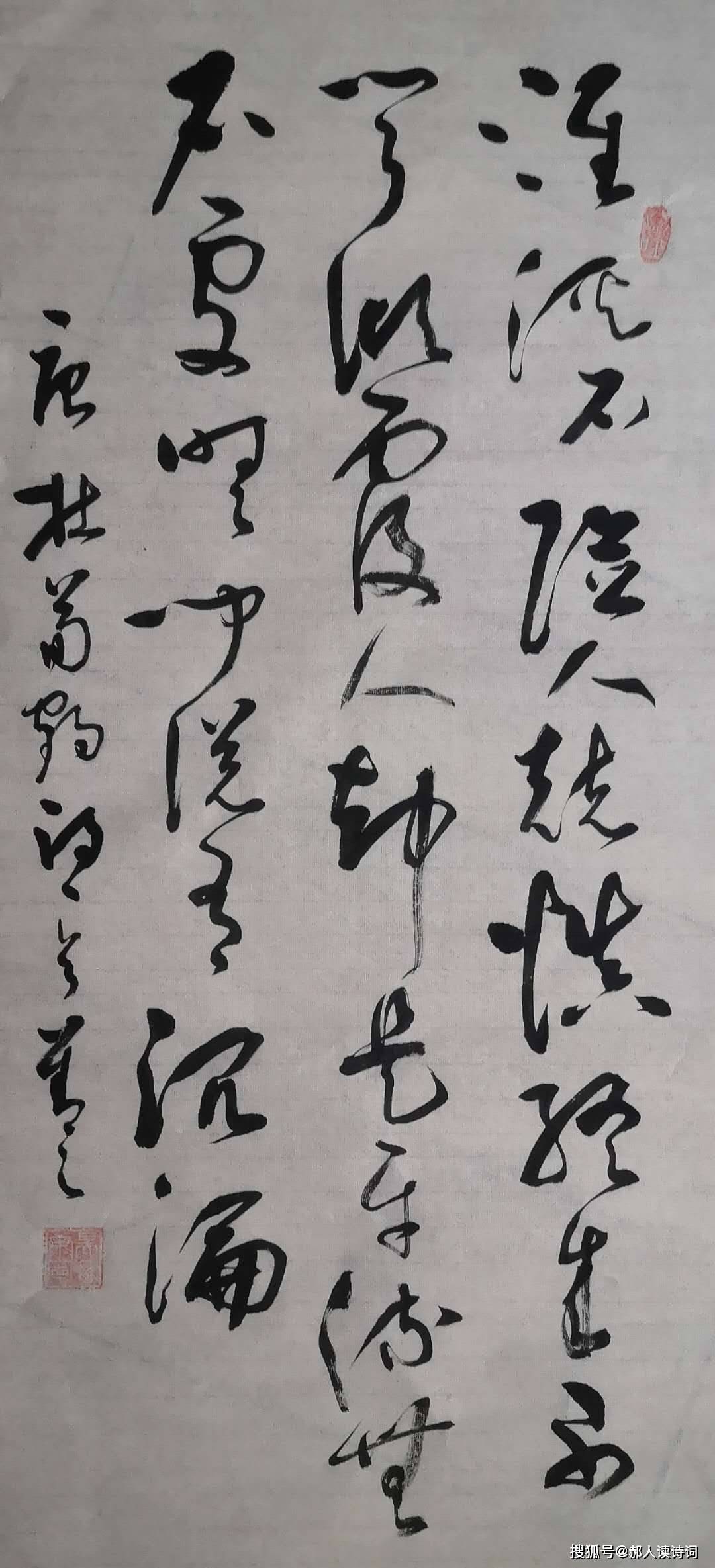 弘扬传统,传承文化,书写经典第36期——唐·杜荀鹤《泾溪》