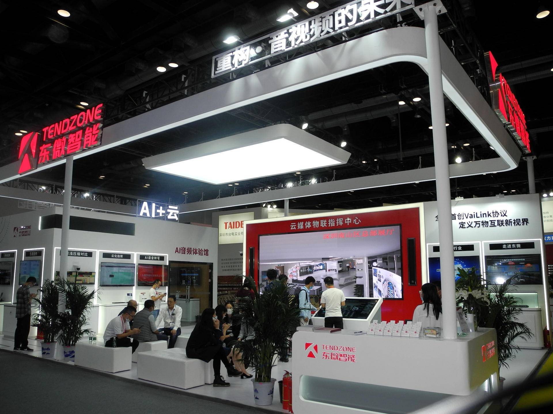 疫后的Infocomm展依然精彩