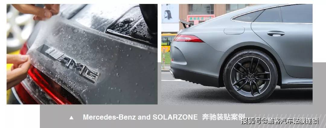 圣罗隐形车衣adh100汽车透明保护膜来了和酷思迪品牌师出同门