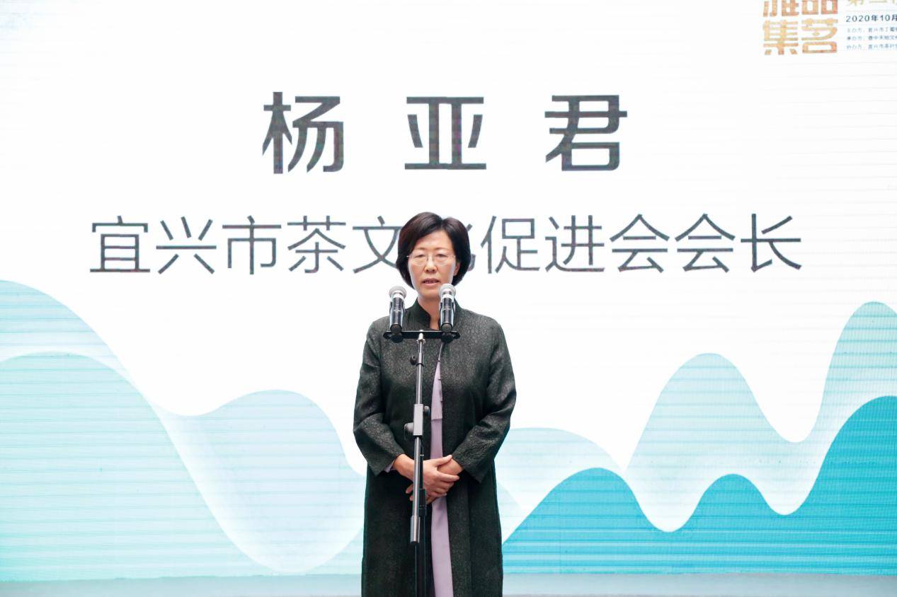 宜兴市第十八次阳羡茶会暨第二次"壶抱宜兴红"品茗雅集圆满举办