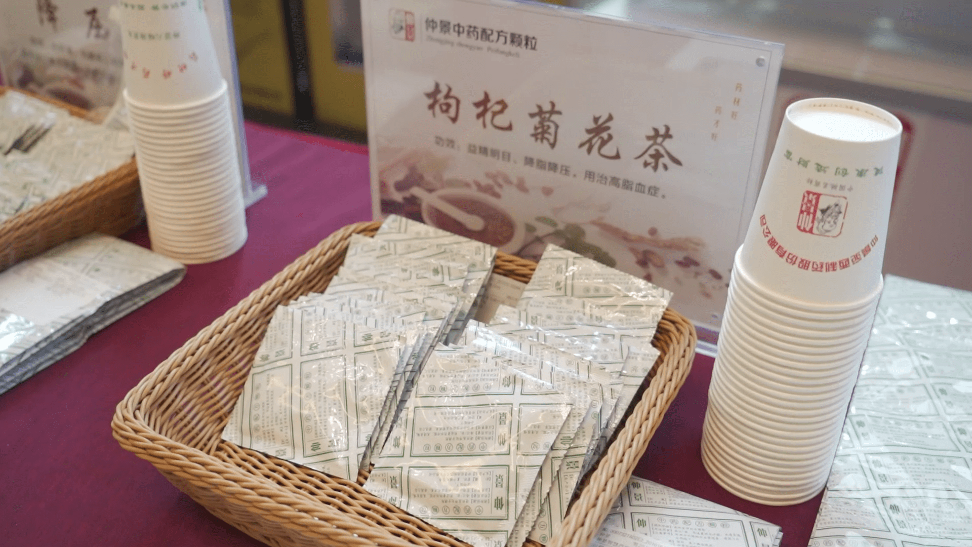 仲景中药配方颗粒