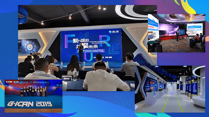 慧聪网推出双创企业信用认证,数字化赋能企业优商优品