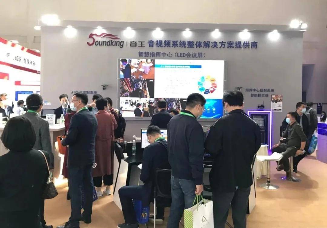 打造智慧教育新模式 音王音视频系统整体解决方案亮相中国教育装备展