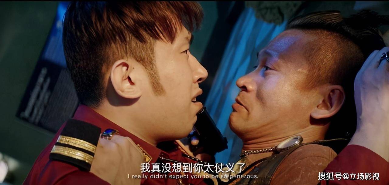 原创张子栋亿万懦夫上线扑街他离开心麻花的距离还差十个沈腾