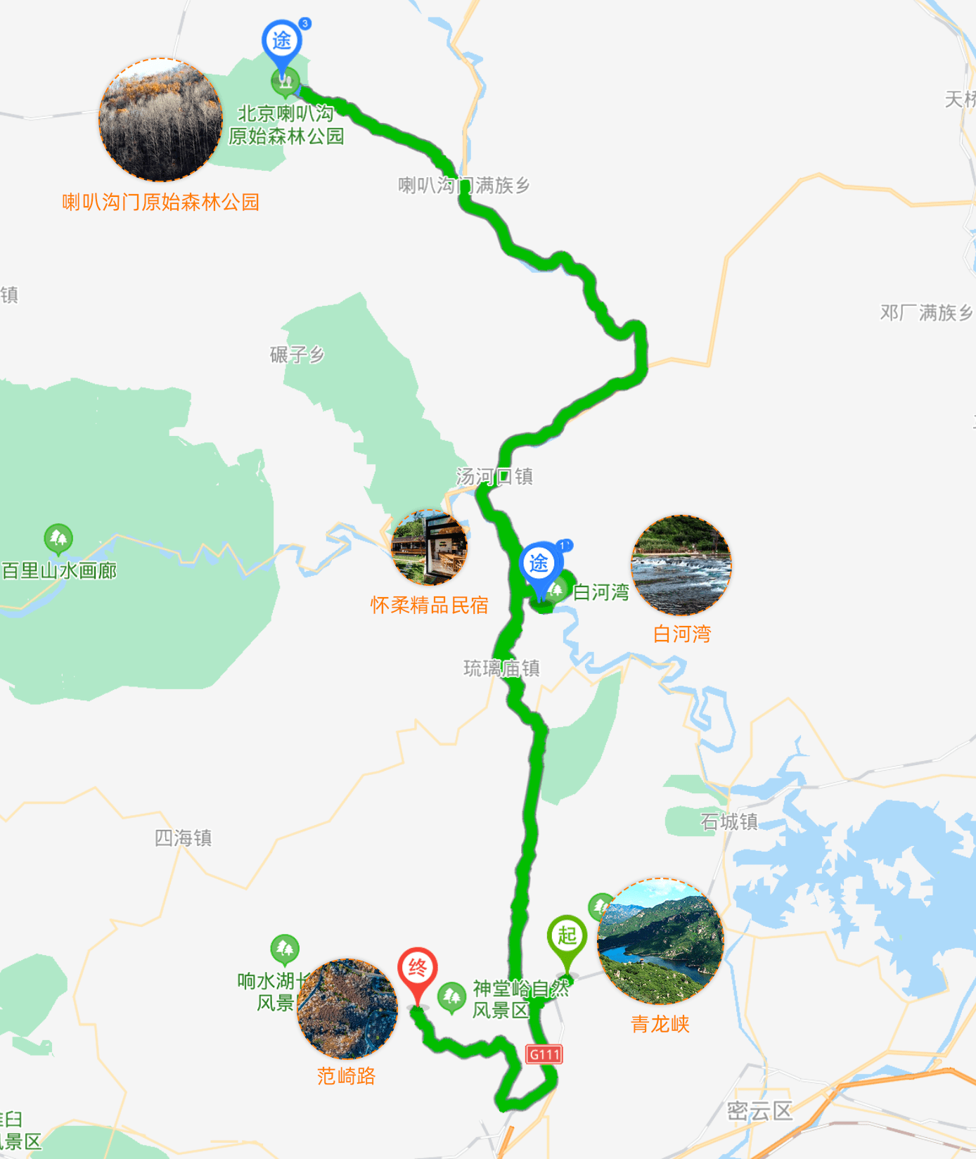 精品自驾路书 | "乘风破浪"玩转漂流 盛夏消暑好去处 一起畅游京郊