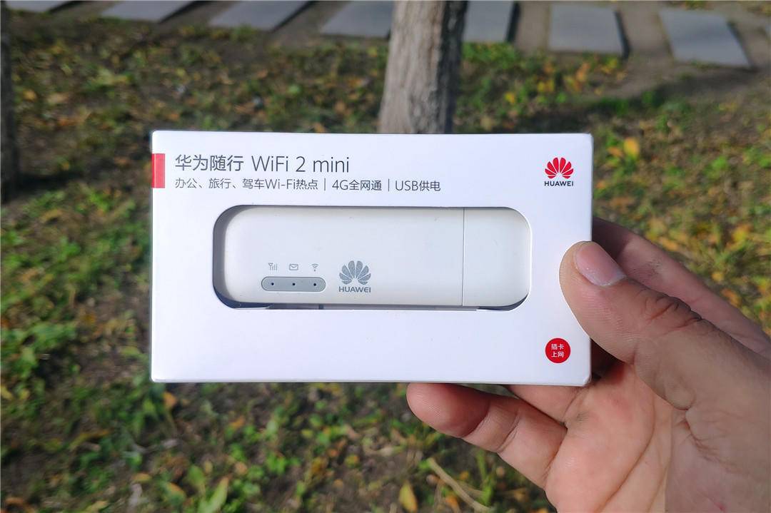 原创华为随行wifi2mini体验满足你的不时之需