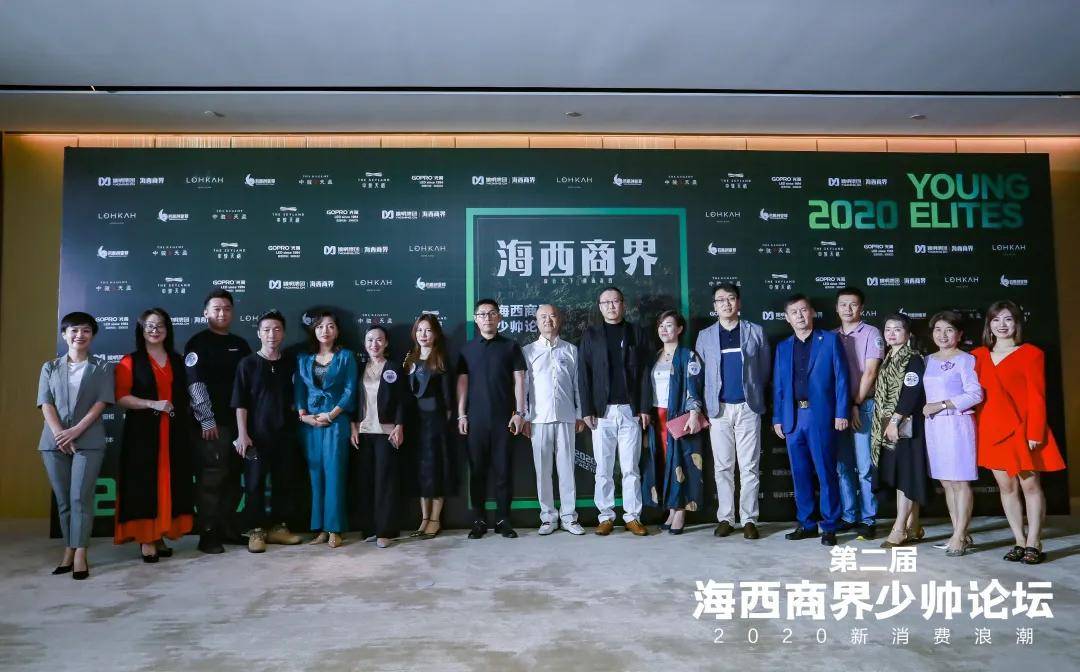 七尚酒店管理有限公司董事长周小然,巨量引擎厦门直营中心总经理王军