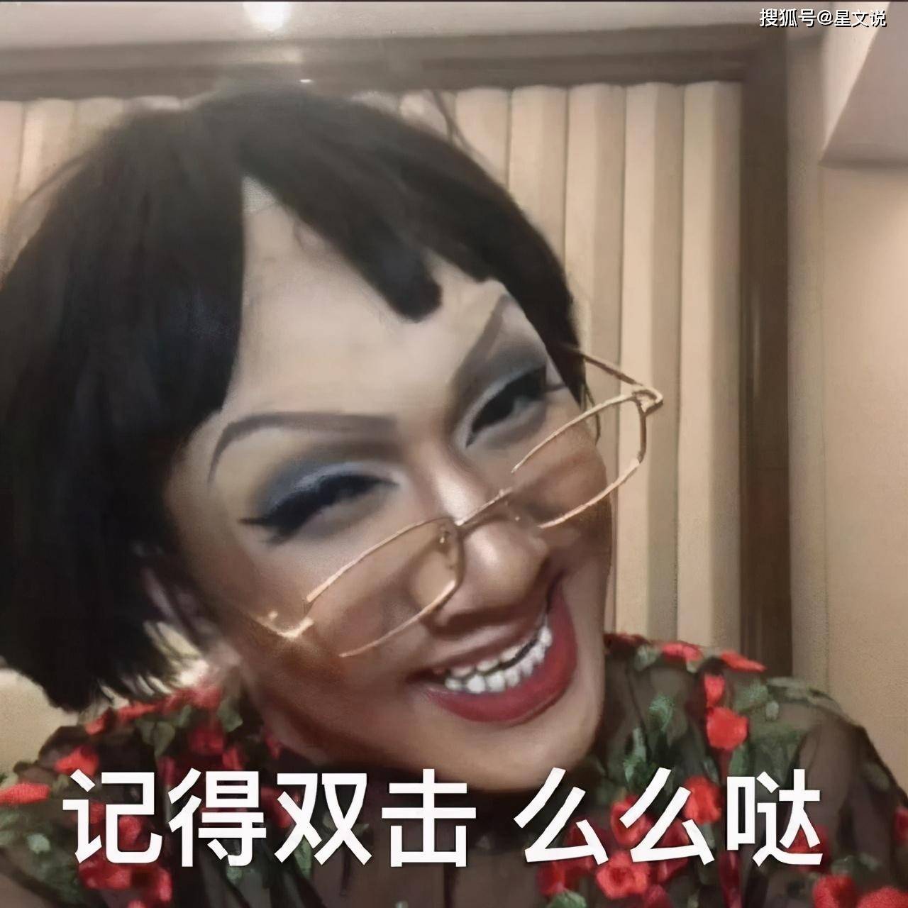 千万粉丝网红沈曼吸食笑气视频曝光!如何抵制网络直播界"毒瘤"