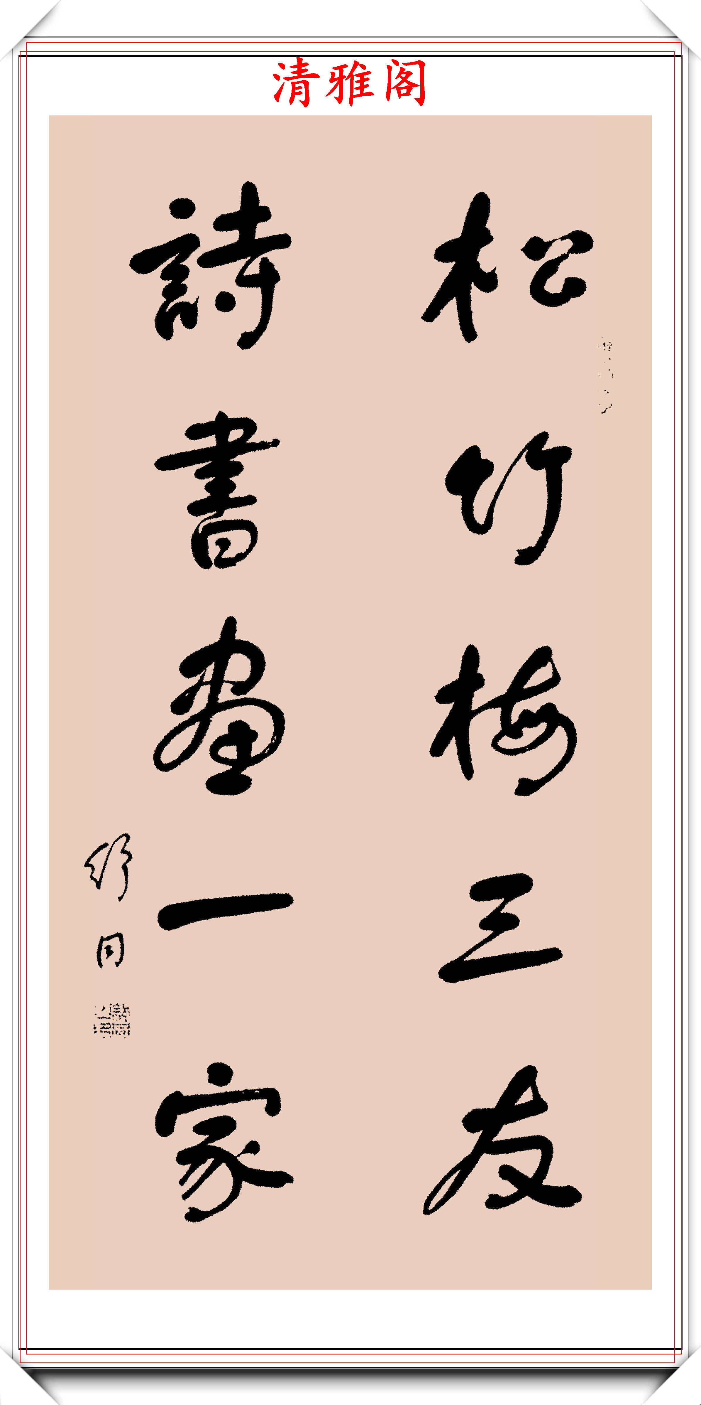 红军书法家舒同,13幅立轴行草书作欣赏,网友:为当代书法巨擘