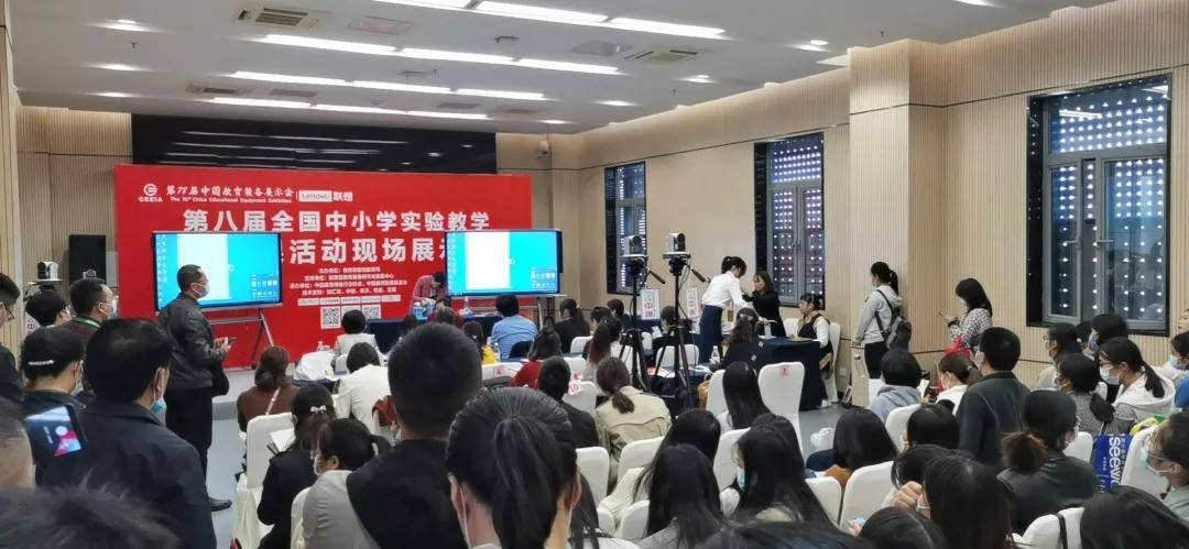 展会进行时 | 第78届中国教育装备展示会盛大启幕！