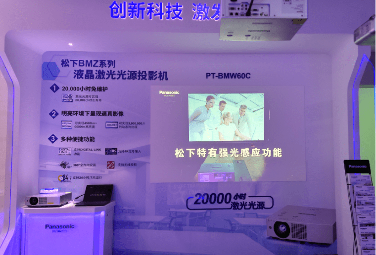 第78届中国教育装备展示会松下展区精彩介绍