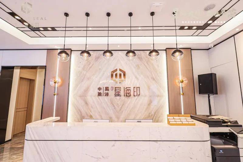 泉州中梁嘉沣星海印位于浦西万达旁,项目营销中心于10月1日开放.