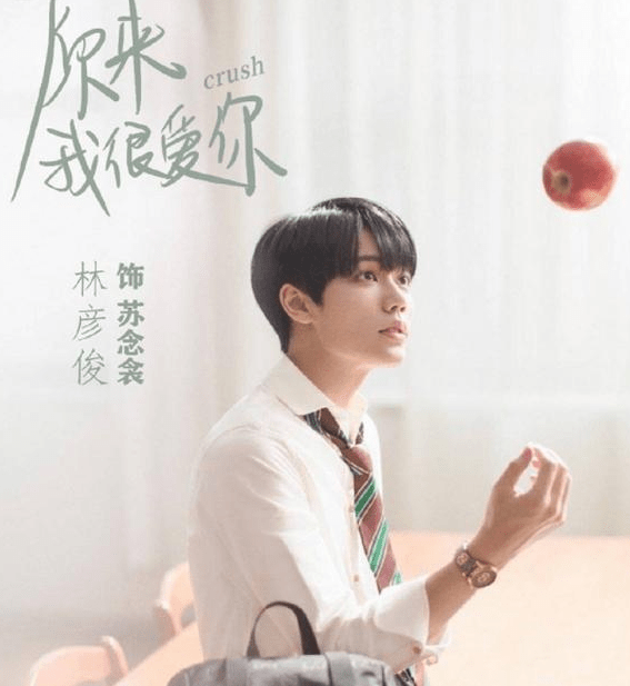 原来爱你 来自搜狐网