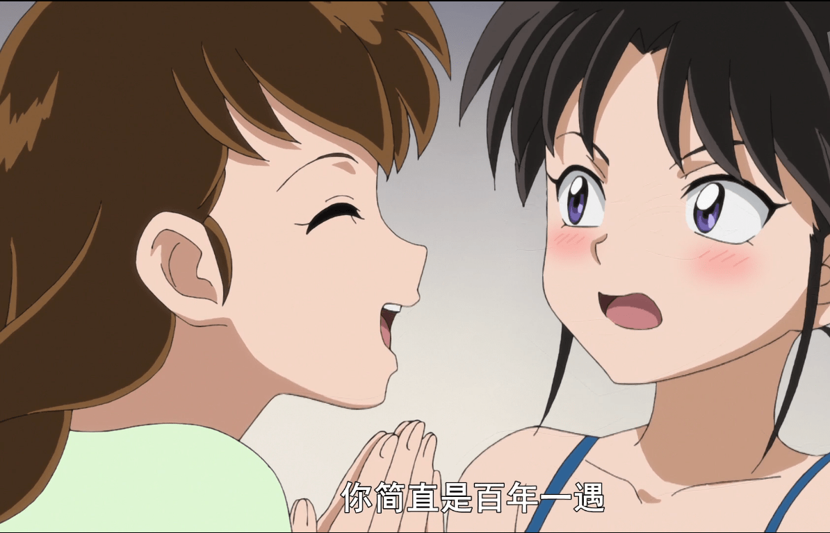 半妖的夜叉姬:终于看到长大后的玲了,但却深深地沉睡在时代树里!