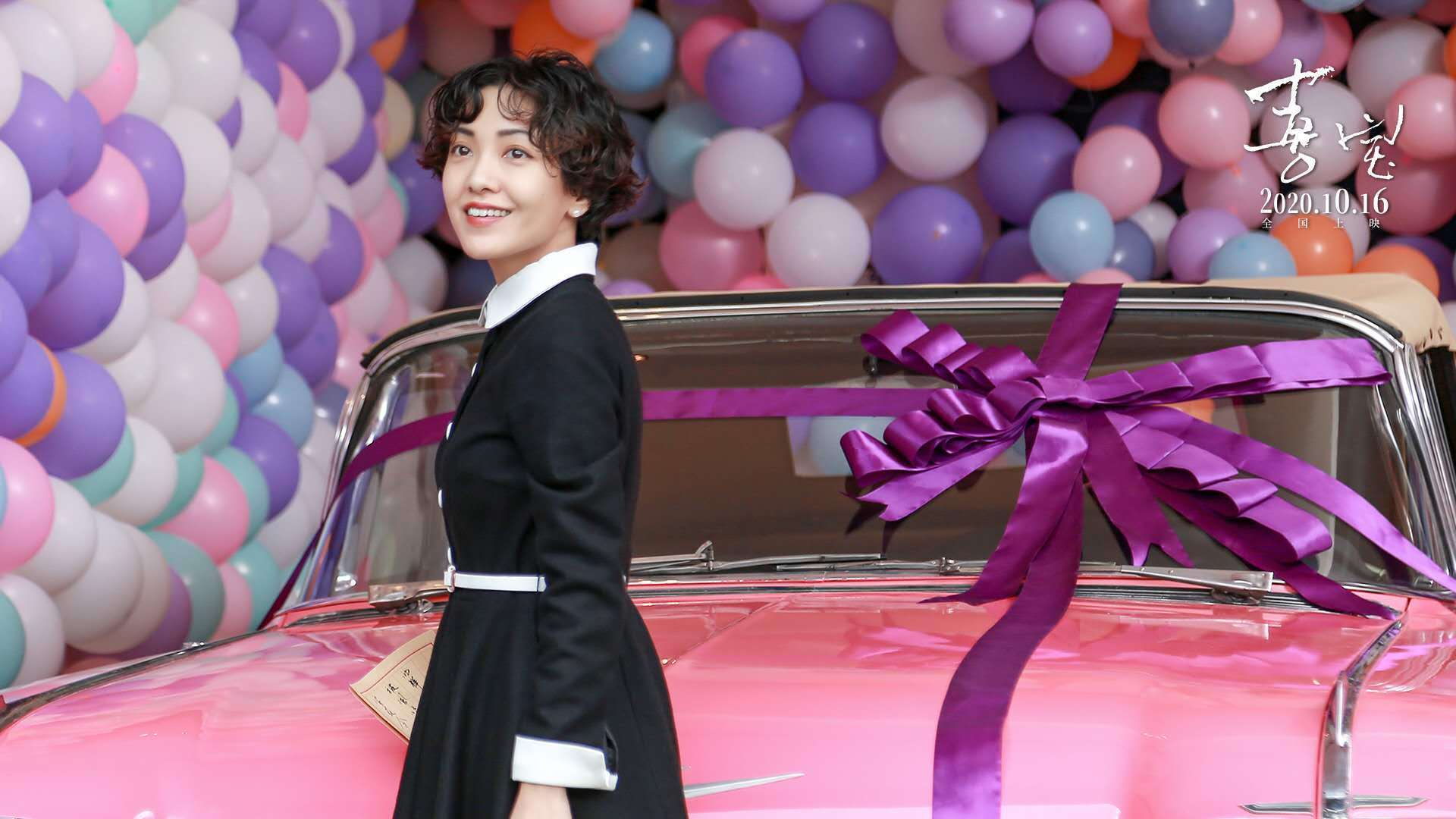 喜宝变院线灾难郭采洁的穿搭却成了时髦精的最爱