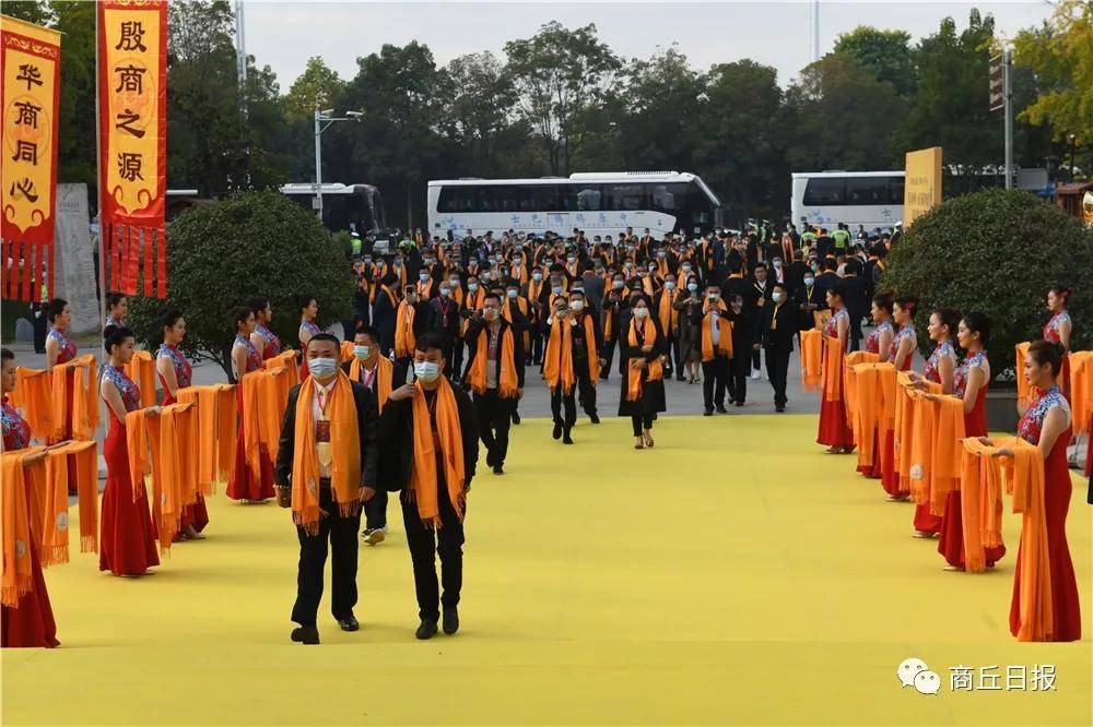 迎宾仪式,神火传递,开幕式,拜谒活动开幕式暨拜谒活动分为第八届中国