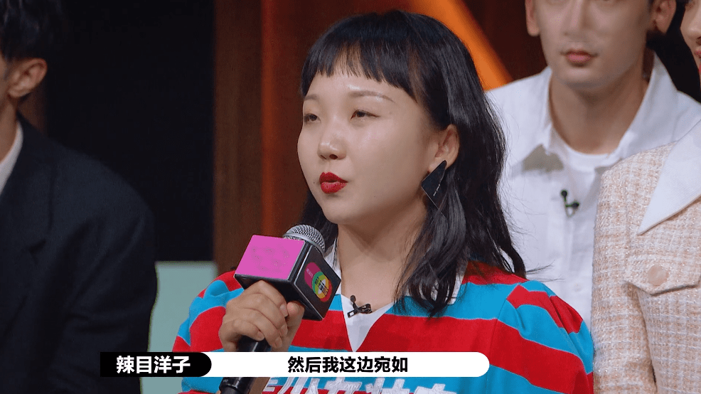 原创辣目洋子选顾里尔冬升邀请李诚儒看小时代