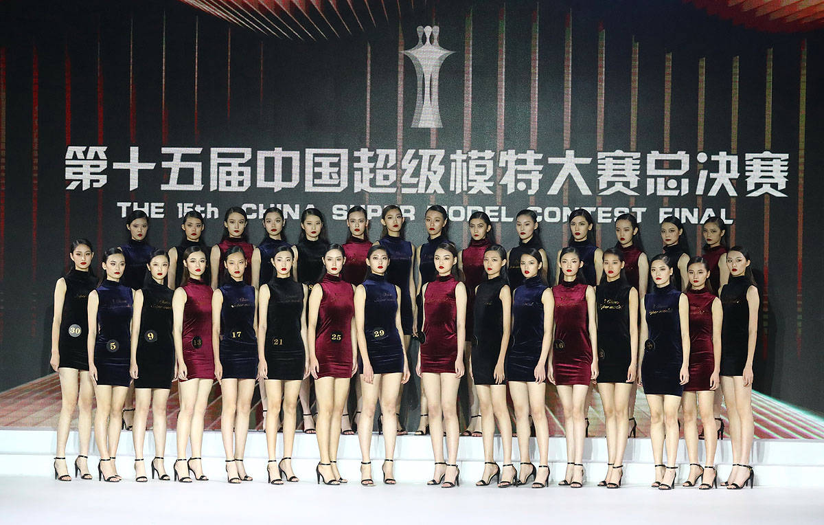2020中国职业模特大赛图片