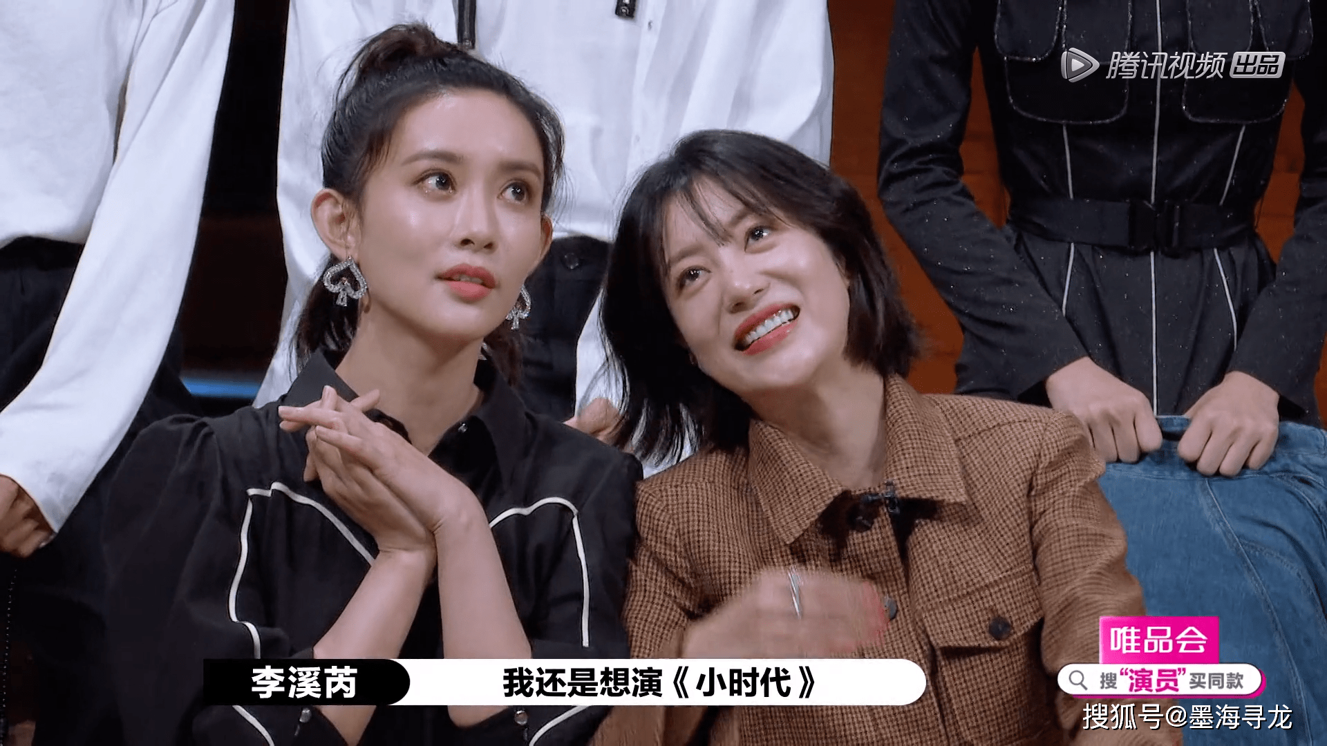 演员请就位2:李溪芮入戏太深,看到辣目洋子选顾里脸色都变了