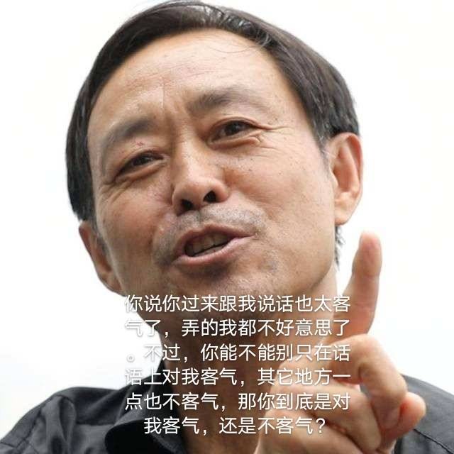 马保国说不要跟瞧不起别人的人来往他对自己大概也是如此