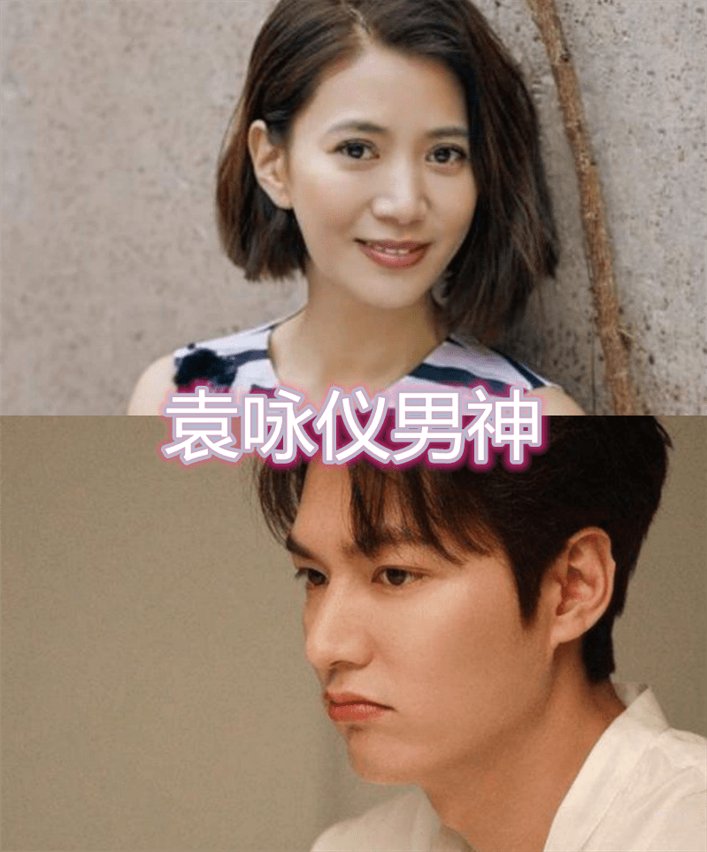 已婚女星的男神,袁咏仪喜欢李敏镐,孙怡喜欢李栋旭,戚薇真是有眼光!