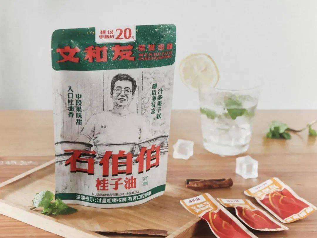 噶场协尔餐创携手文和友槟榔开启全国战略之旅