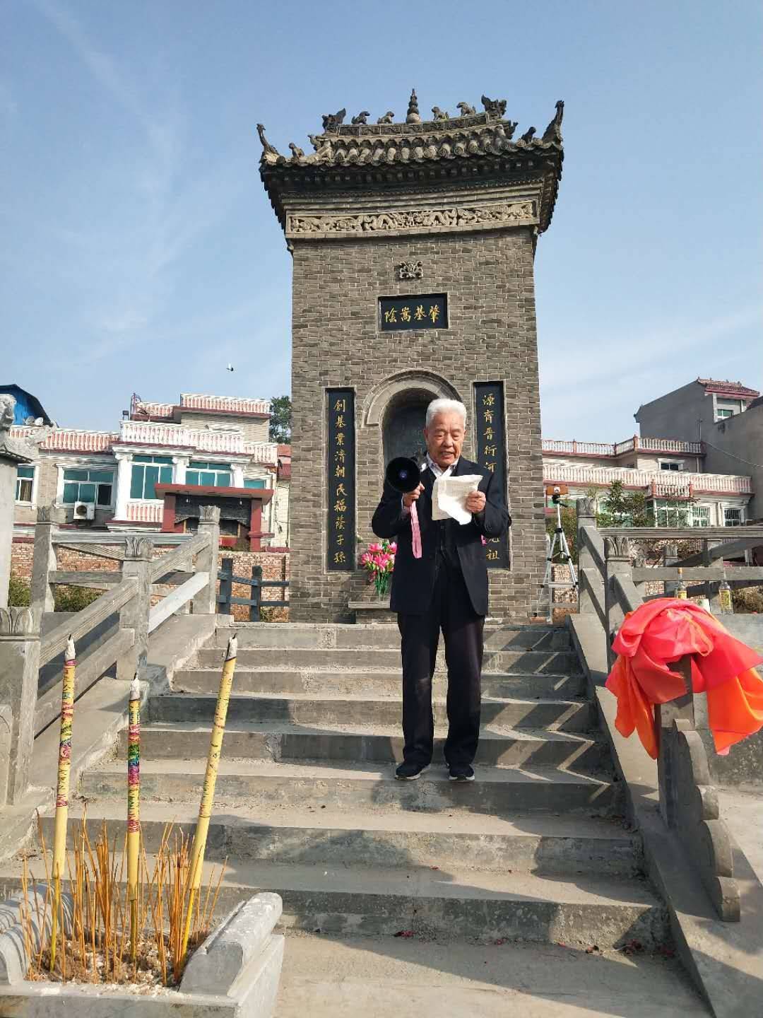 拜祖儀式完成後,崔氏族人還在陵園舉行了整修崔氏陵園功德碑揭幕儀式.