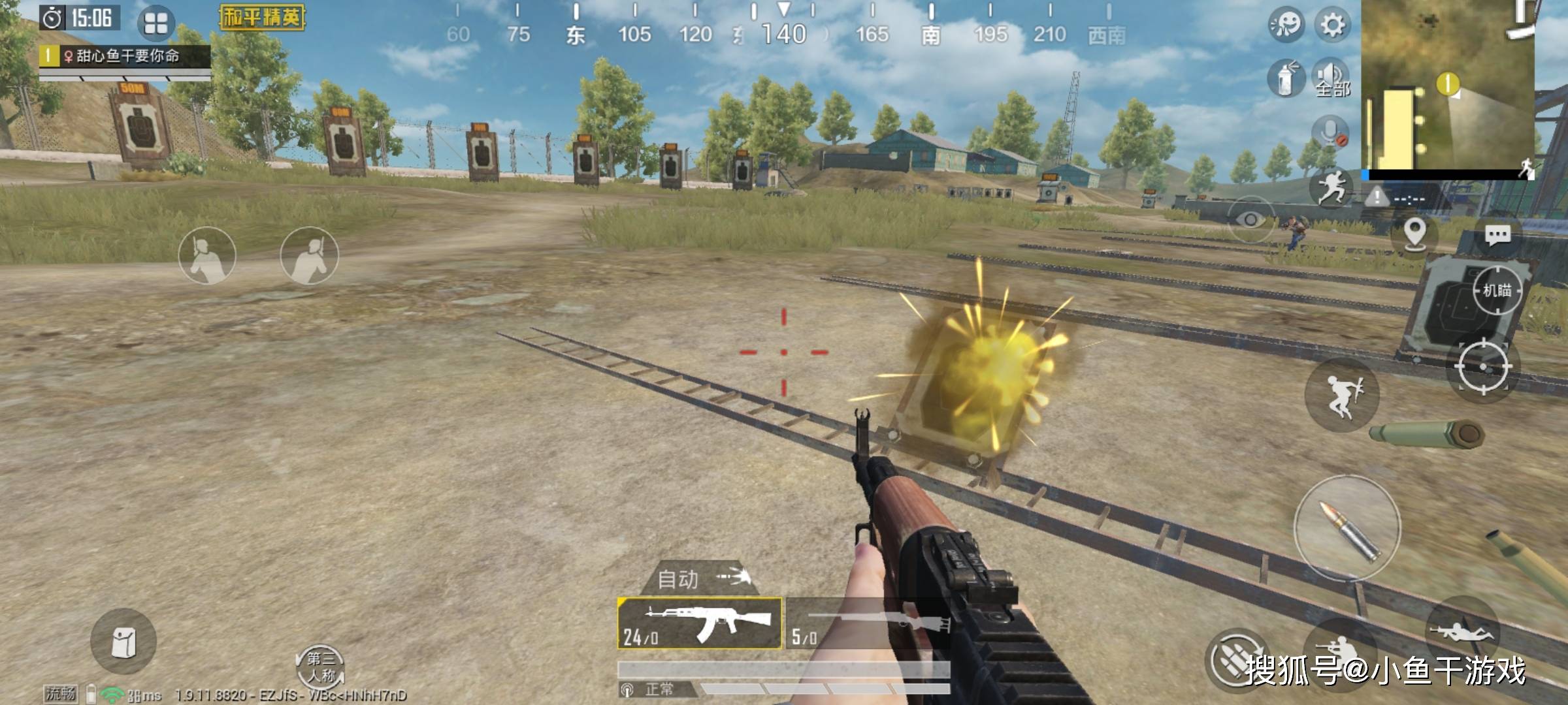 吃鸡红点全息争论多年光子不忍了给出王牌认证之选