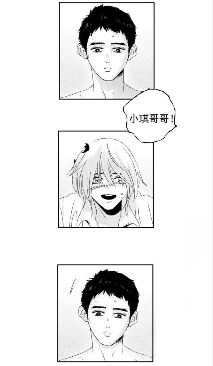 原创漫画傻子尘世浮烟中你是真傻的一方还是装傻的一方