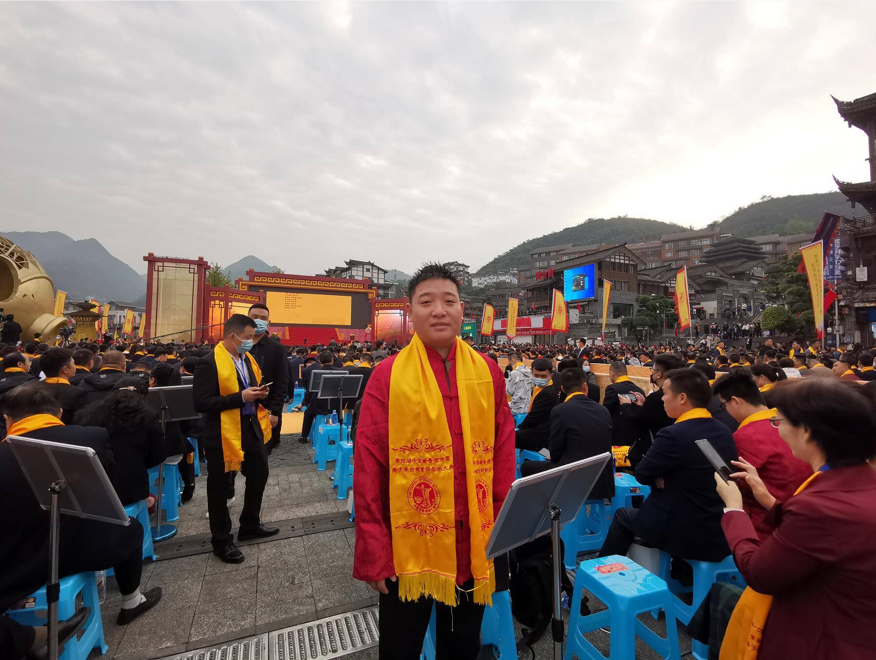 庚子茅臺鎮重陽祭水大典在茅臺鎮舉行 華成集團,仁戰酒等參加了活動