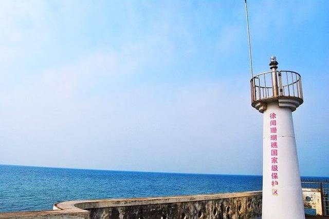 广东少有的特色村庄,位于中国大陆最南端,海洋风光美丽别致