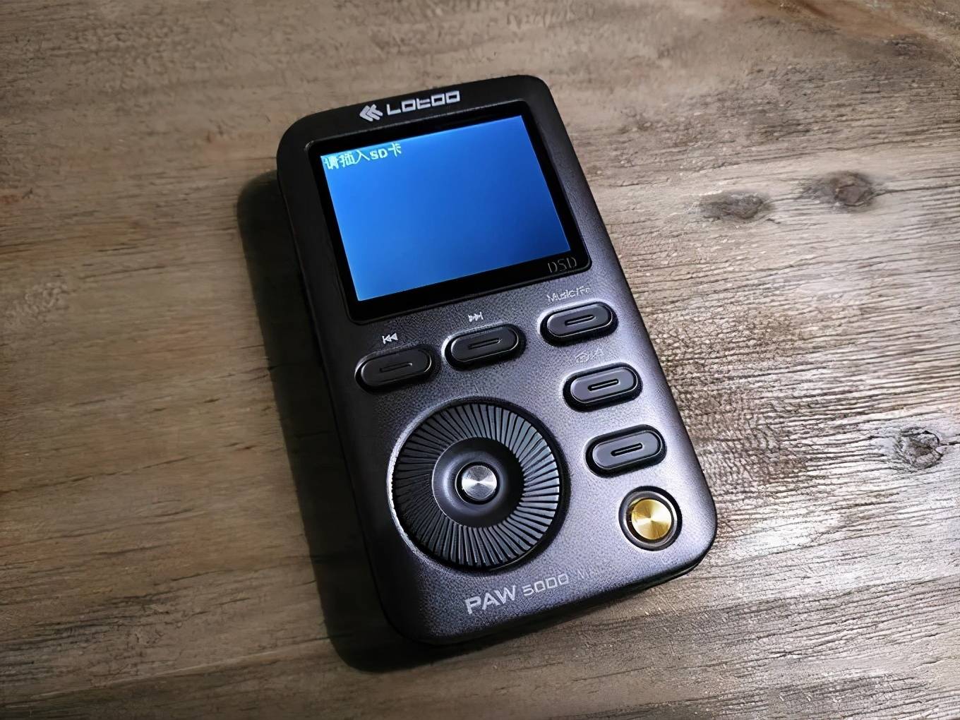 老铁很稳乐图paw5000mkii便携播放器深度评测