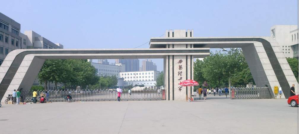 西安这2所二本大学都有独门绝技极具行业特色考上不愁就业