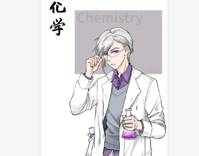 原创当学科拟人化语数史地生哪一科是你的男神