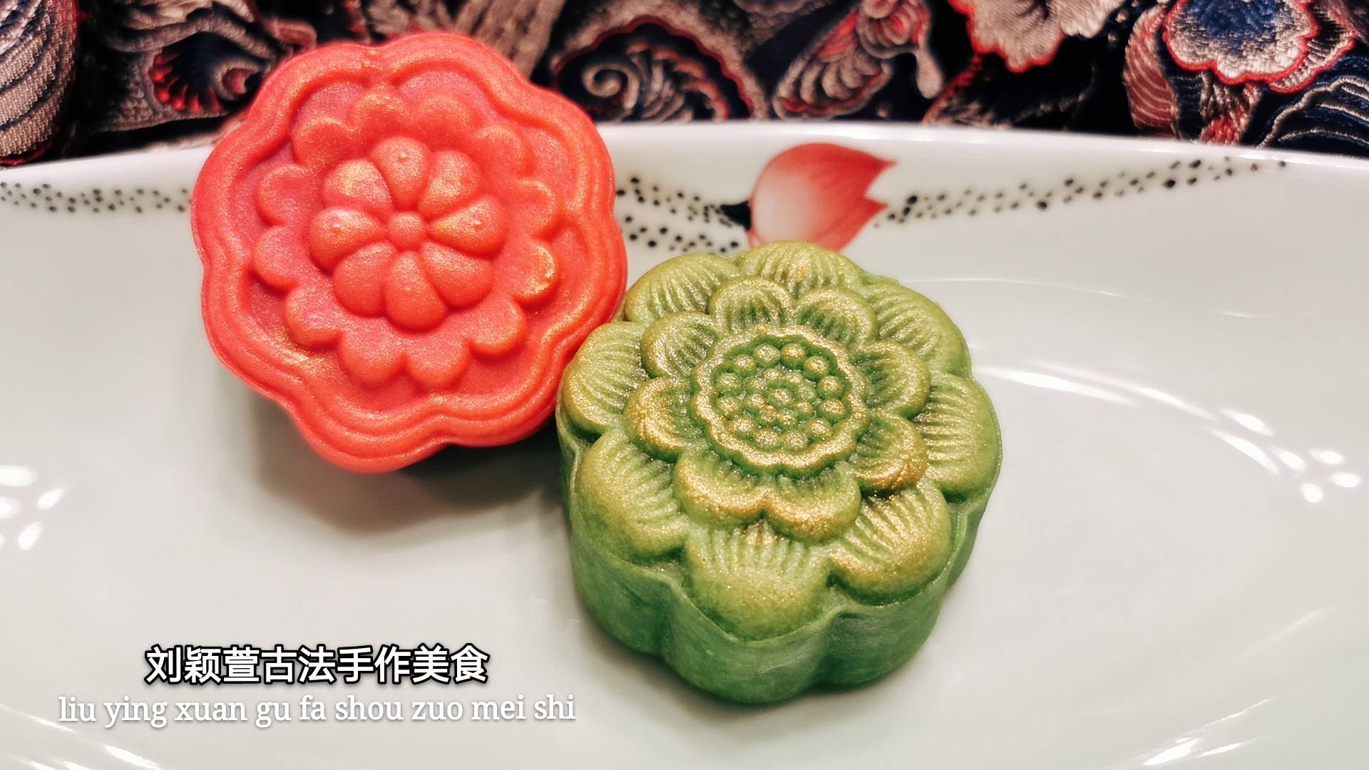 古城美食刘颖萱古法手作金玉富贵莲花饼