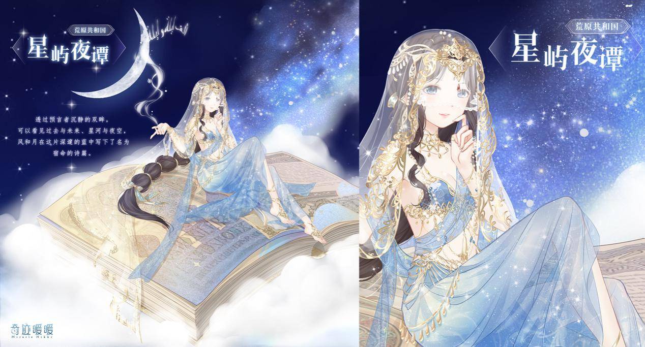 原创奇迹暖暖黑色头纱太神秘它来自2年前或是最别致的新娘