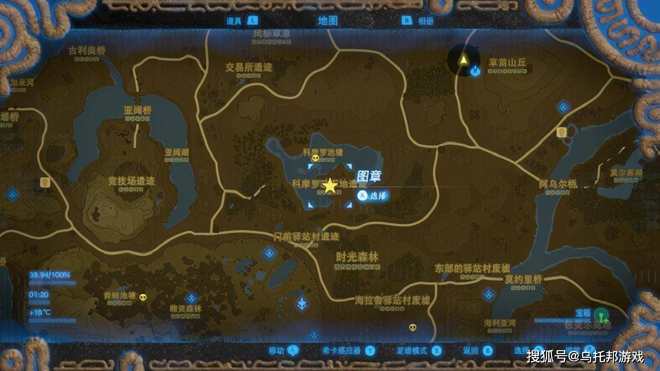 塞尔达荒野之息试练的霸者dlc之新增迷你挑战解法详解