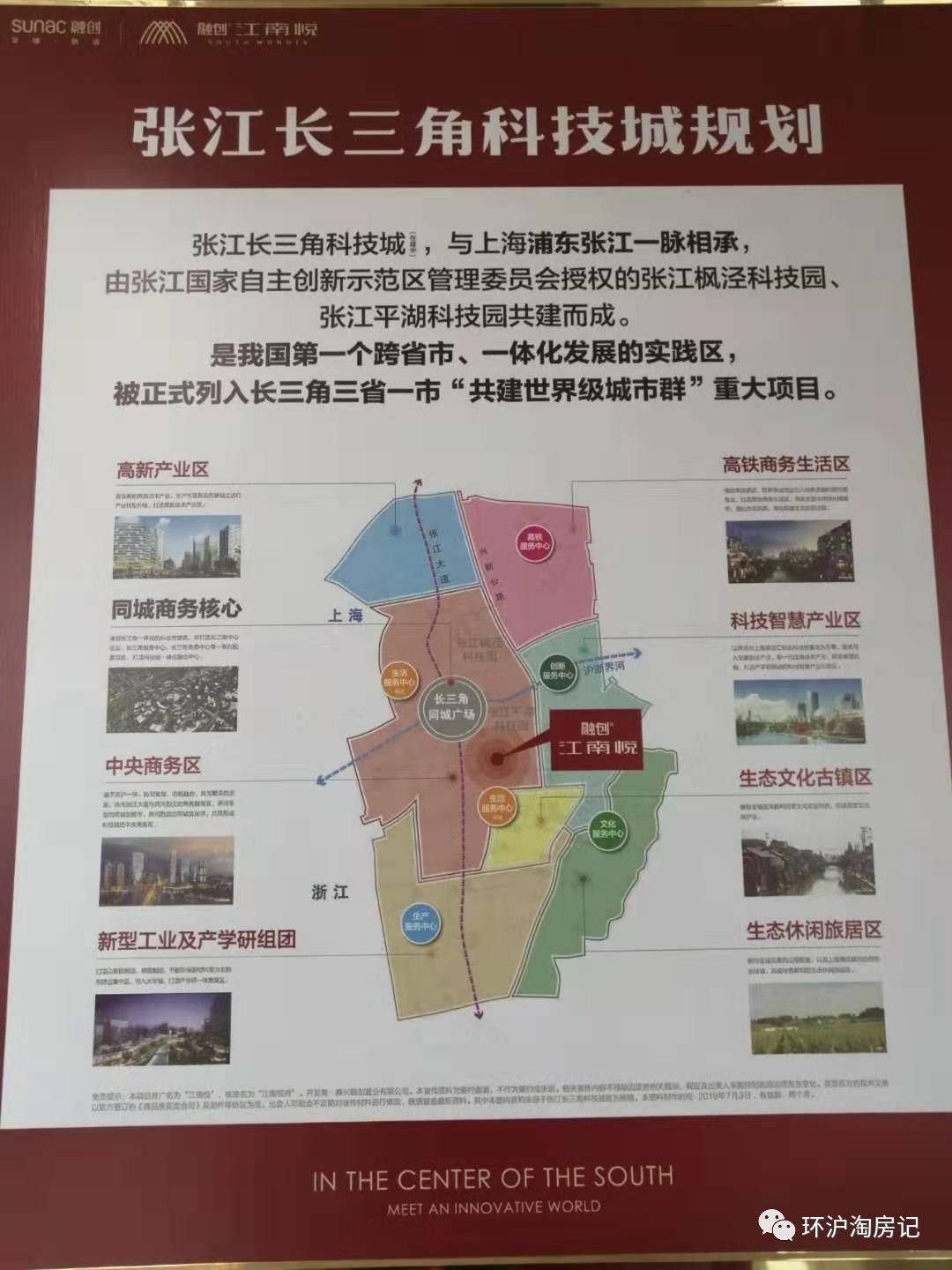 这也就是为什么笔者刚刚进入新埭镇就能看到尘土飞扬的画面了.