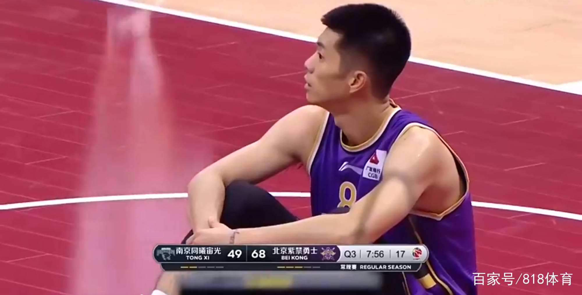 王子瑞假摔被吹t北控副总怒骂你给我下来啊什么臭毛病坐那去