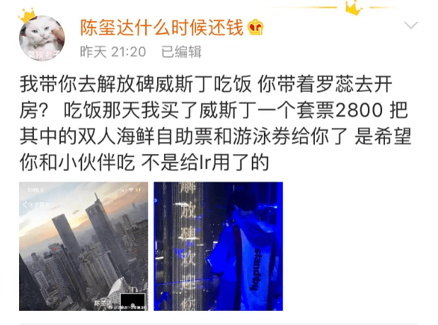 原创16岁就到处聊骚约炮这样的爱豆娱乐圈不是只有陈铭浩