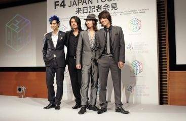 时隔多年,F4成员,言承旭、朱孝天、周渝民、吴建豪要同台亮相演出了_日本