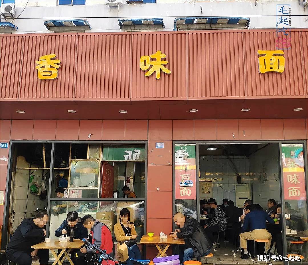 成都成华区最"港"的面馆,每天都爆满!名不虚传_豇豆