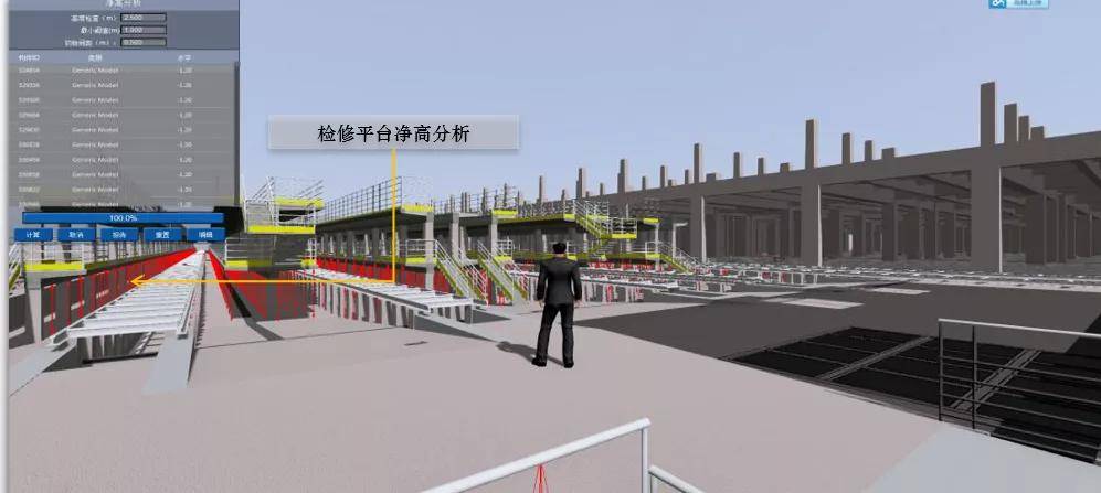 廣州地鐵xx大型車輛段bim技術綜合應用含ppt模型視頻等