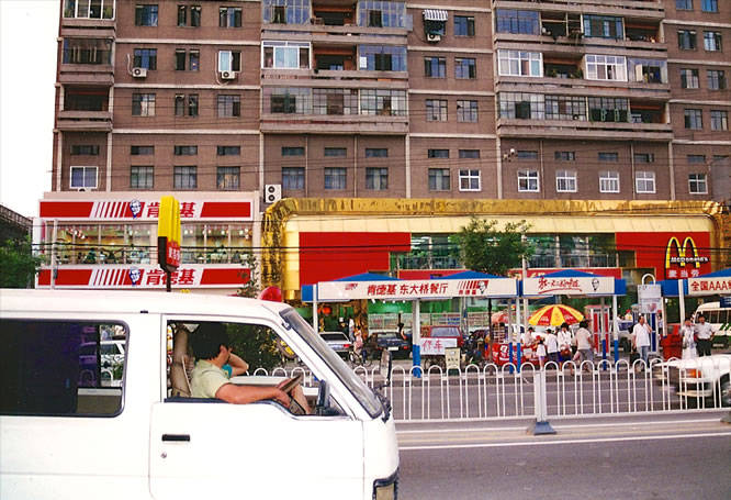 珍贵的历史记忆:1995年8月的北京