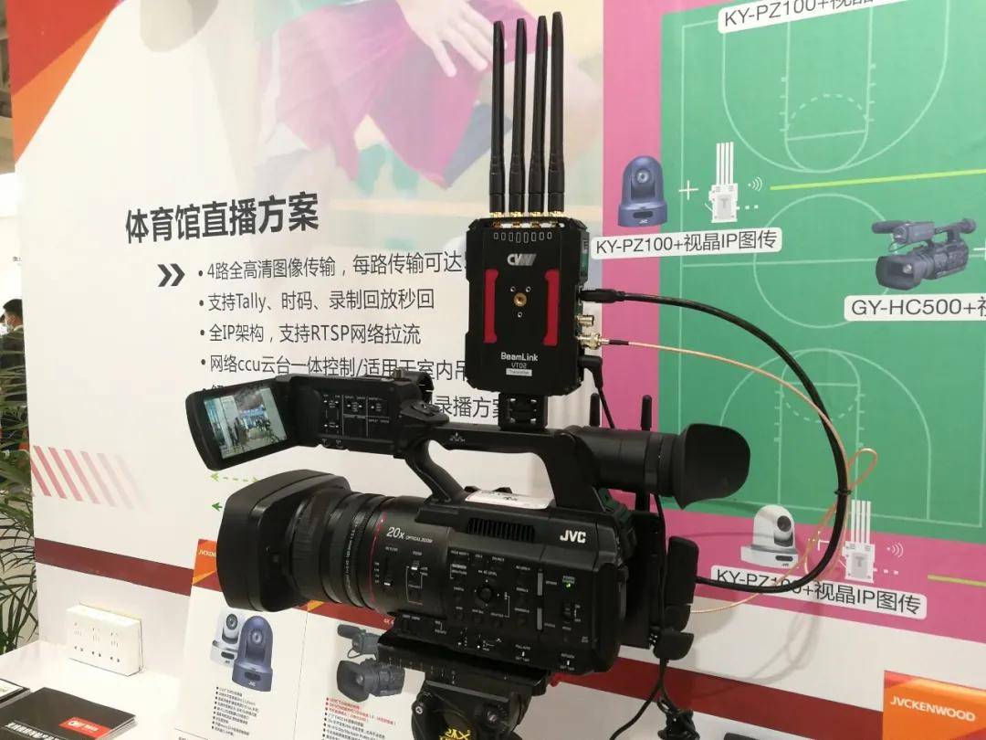 第78届教装展落幕，视晶无线精彩看点回顾