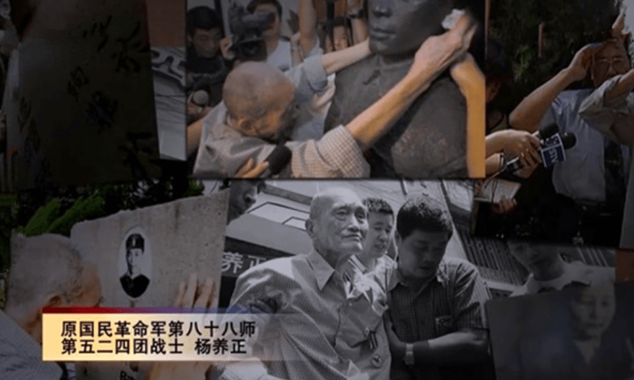 八百壮士中最后的英雄把左眼留在了四行仓库96岁时去世