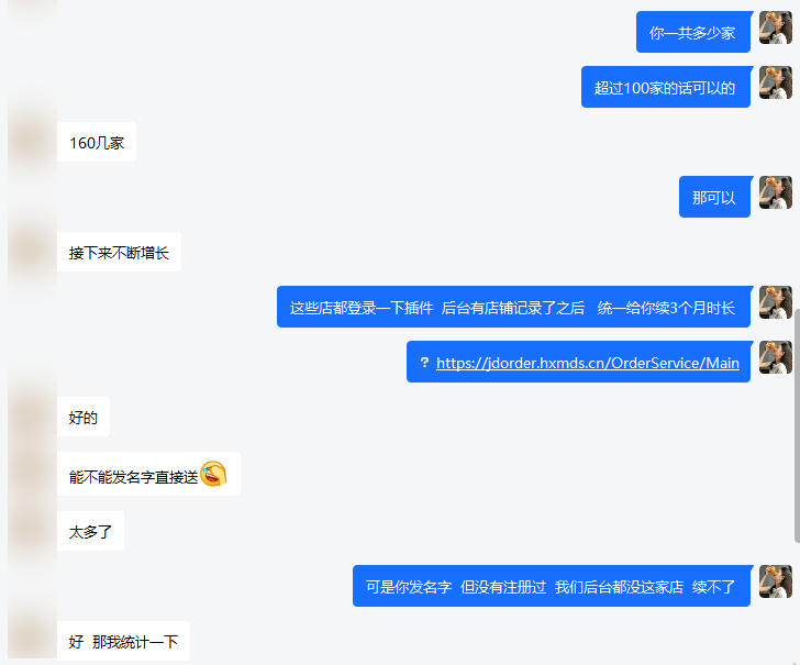 京东无货源双11福利:大数据运营黑小马工具箱配套一键下单年版免费送!-京东店群_黑小马电商_京东无货源_京东入仓_京东开店