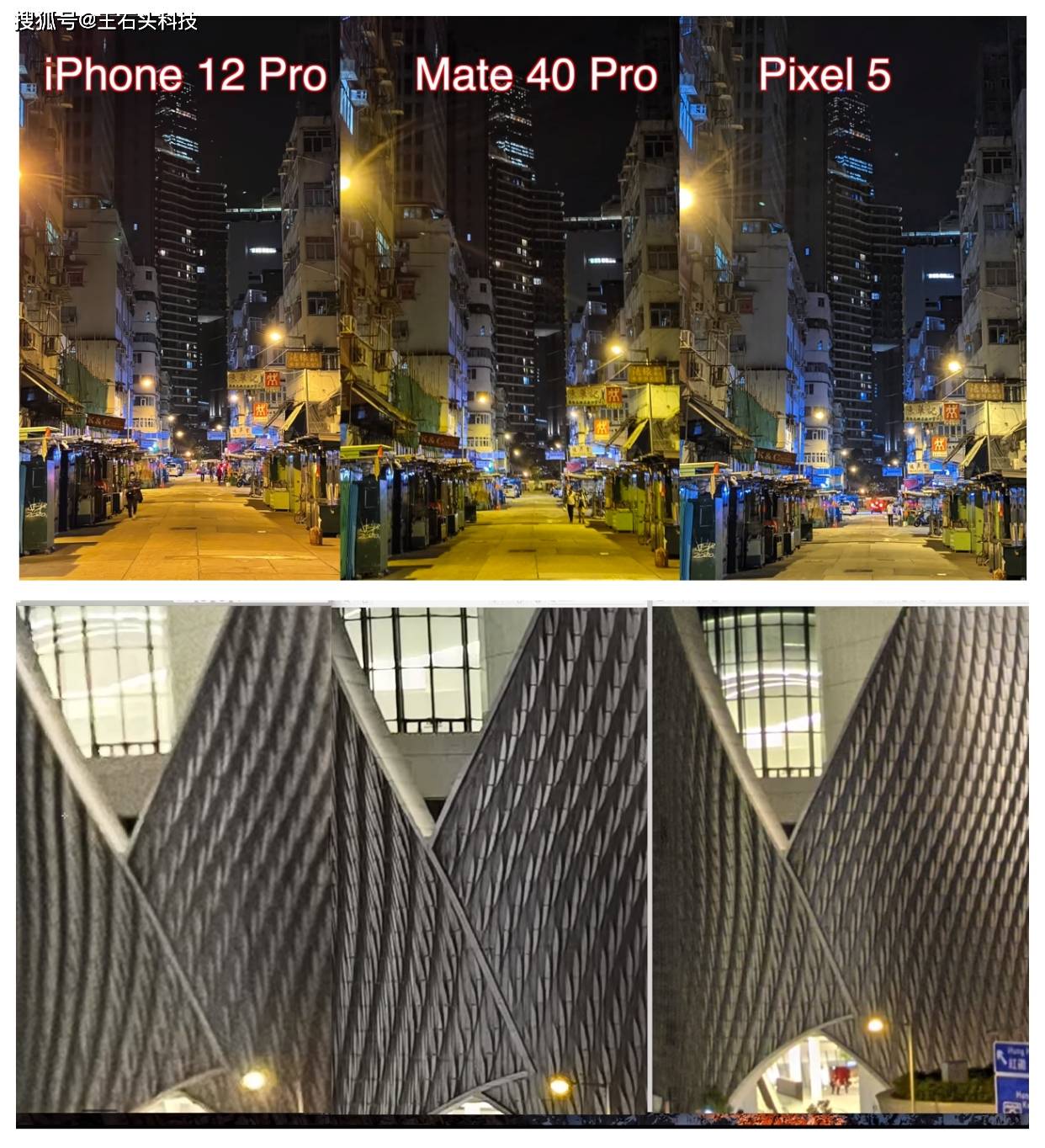 iphone 12拍照表现如何?对比华为mate 40,结果一目了然!_手机搜狐网