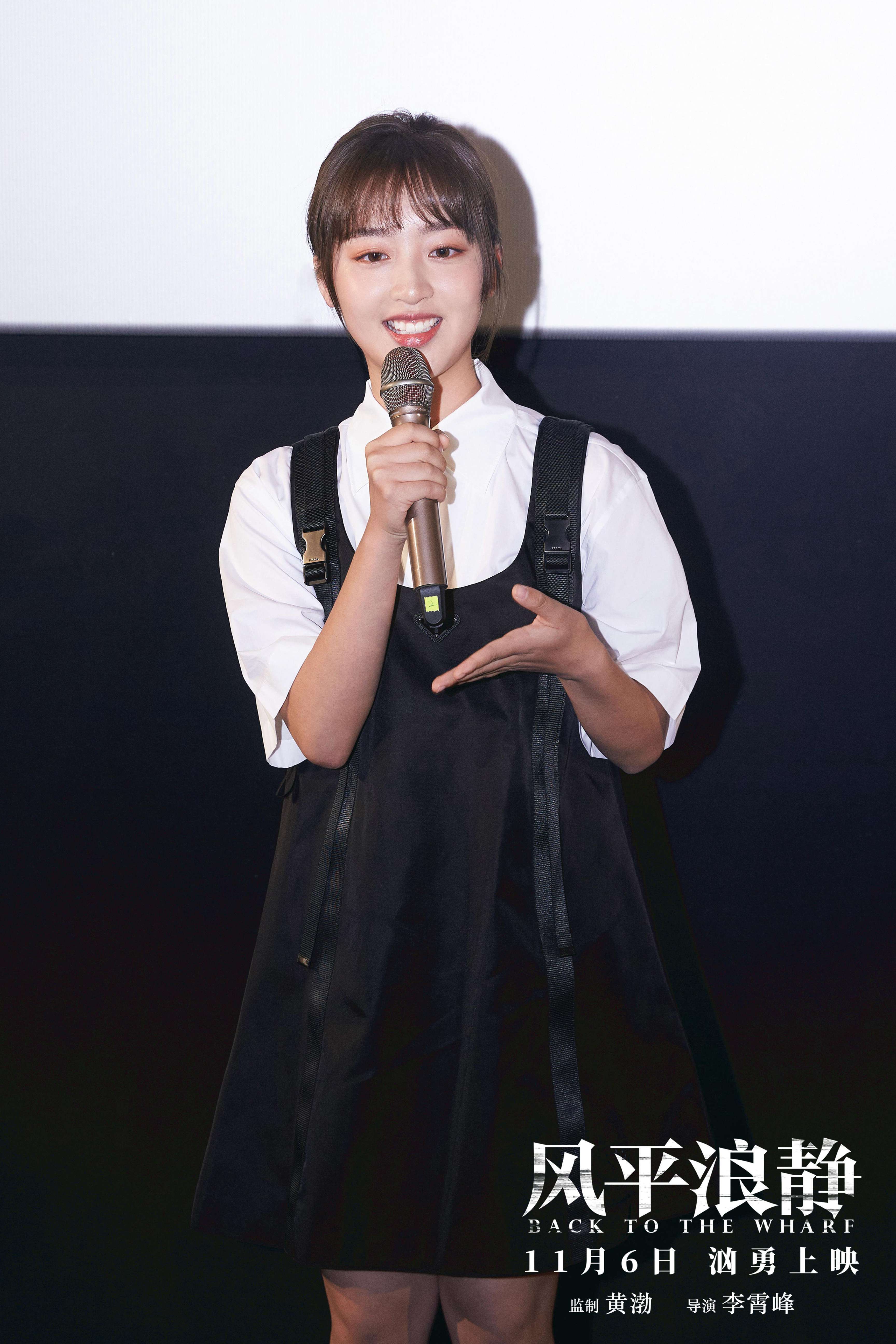 电影风平浪静性感章宇圈粉杨天真李雪琴金句频出力挺宋佳勇敢追爱