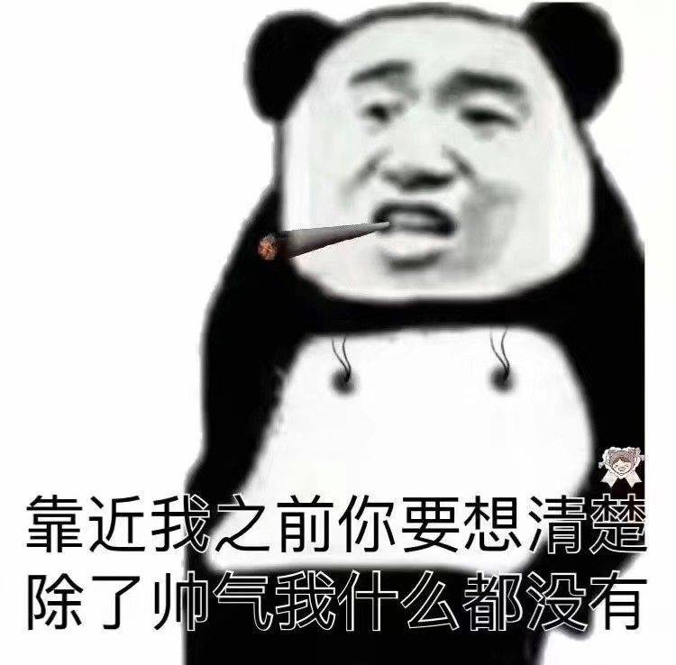 一大波搞笑的鬥圖圖片送給大家